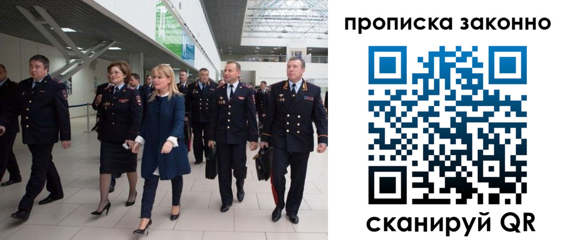 пропишу в квартире в Урюпинске