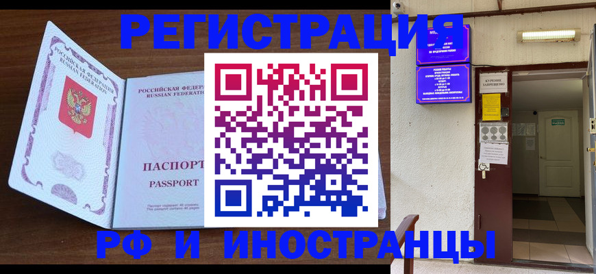 регистрация для школы в Урюпинске