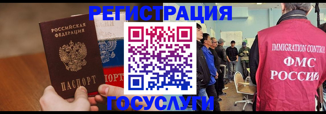 регистрация для дет. сада в Урюпинске